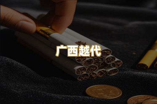 云霄天子